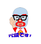 Fake Wrestler "stronger X"（個別スタンプ：21）