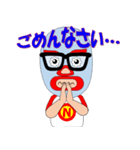 Fake Wrestler "stronger X"（個別スタンプ：26）