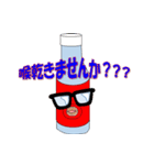 Fake Wrestler "stronger X"（個別スタンプ：32）