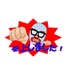 Fake Wrestler "stronger X"（個別スタンプ：33）