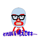Fake Wrestler "stronger X"（個別スタンプ：40）