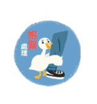 NCHU Library daily life（個別スタンプ：5）