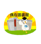NCHU Library daily life（個別スタンプ：11）