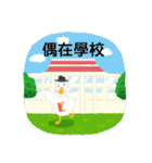 NCHU Library daily life（個別スタンプ：12）