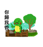NCHU Library daily life（個別スタンプ：13）