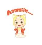 KKPK Characters: Daily Life（個別スタンプ：3）