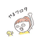 たまごのかい（個別スタンプ：39）