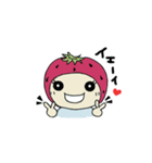 いちごの日常♪2（個別スタンプ：17）