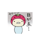いちごの日常♪2（個別スタンプ：23）