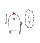 コケコッケイ（個別スタンプ：1）