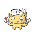 sugarycat（個別スタンプ：2）