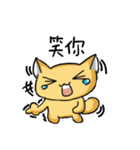sugarycat（個別スタンプ：3）