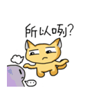 sugarycat（個別スタンプ：5）