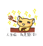 sugarycat（個別スタンプ：7）