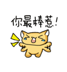 sugarycat（個別スタンプ：8）