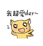 sugarycat（個別スタンプ：9）