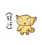 sugarycat（個別スタンプ：12）