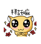 sugarycat（個別スタンプ：15）