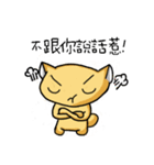 sugarycat（個別スタンプ：17）