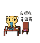 sugarycat（個別スタンプ：19）