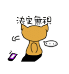 sugarycat（個別スタンプ：20）