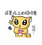 sugarycat（個別スタンプ：21）