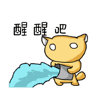 sugarycat（個別スタンプ：22）