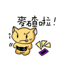 sugarycat（個別スタンプ：24）
