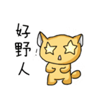 sugarycat（個別スタンプ：25）