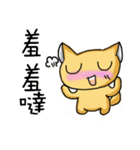 sugarycat（個別スタンプ：26）