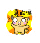 sugarycat（個別スタンプ：27）