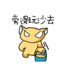 sugarycat（個別スタンプ：30）