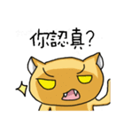 sugarycat（個別スタンプ：33）