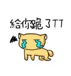 sugarycat（個別スタンプ：34）