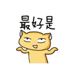 sugarycat（個別スタンプ：35）
