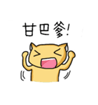 sugarycat（個別スタンプ：40）