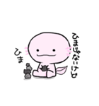 毒舌 うぱ丸（個別スタンプ：1）