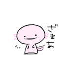 毒舌 うぱ丸（個別スタンプ：8）