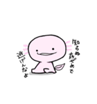 毒舌 うぱ丸（個別スタンプ：9）