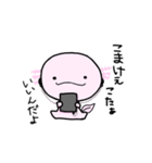 毒舌 うぱ丸（個別スタンプ：11）
