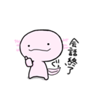 毒舌 うぱ丸（個別スタンプ：18）