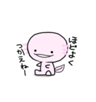 毒舌 うぱ丸（個別スタンプ：20）