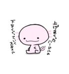 毒舌 うぱ丸（個別スタンプ：21）