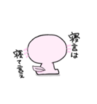 毒舌 うぱ丸（個別スタンプ：22）