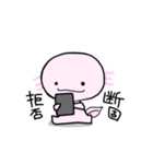 毒舌 うぱ丸（個別スタンプ：28）