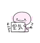 毒舌 うぱ丸（個別スタンプ：30）