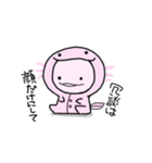 毒舌 うぱ丸（個別スタンプ：31）