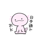 毒舌 うぱ丸（個別スタンプ：36）