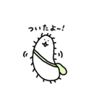 ゴーヤが通ります（個別スタンプ：19）