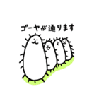 ゴーヤが通ります（個別スタンプ：34）